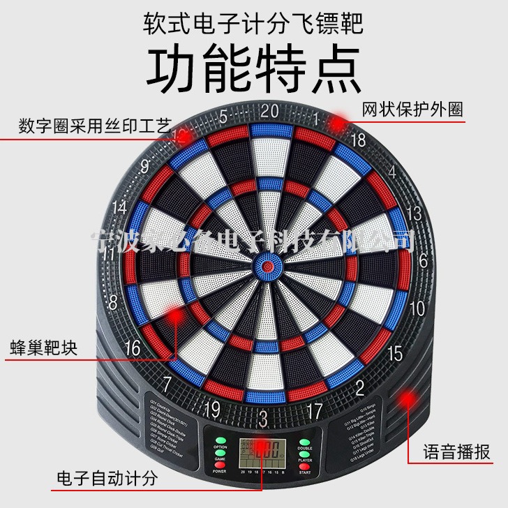 darts major Dartboard Dart Soft suit automatic scoring high definition liquid crystal display Cross border Specifically for