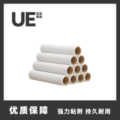 24cm粘毛器可撕式粘尘纸粘毛滚筒纸粘纸清理宠物卷纸除毛神器批发