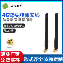 �F؛NB/2G/3G/4G�������z���ޠ��쾀SMA���^���v�C4g��ˮ�z���쾀