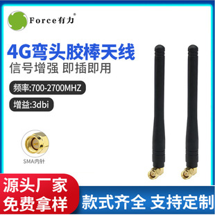 �F؛NB/2G/3G/4G�������z���ޠ��쾀SMA���^���v�C4g��ˮ�z���쾀