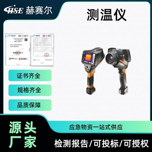 Portable Search and Rescue Visual Thermometer Fire Intelligent Detection Thermal Imager Handheld Infrared Thermal Imager