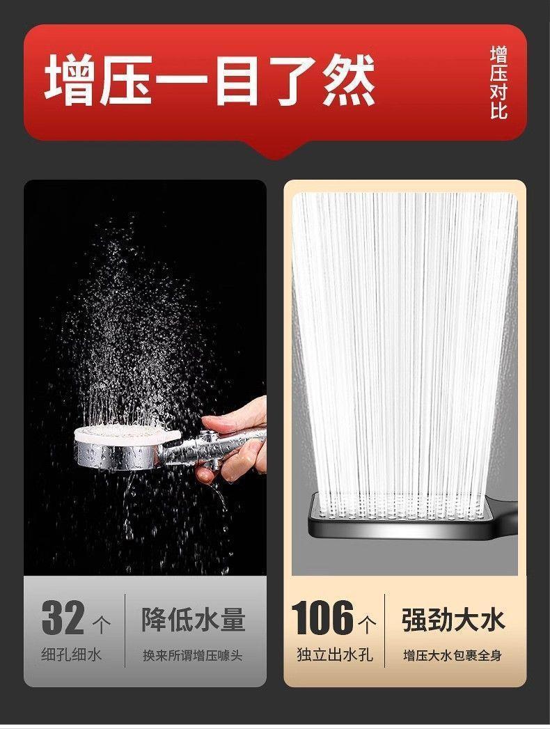 Bathroom household shower, pressurized showerhead, pressurized bathroom heater, faucet, water heater, rain shower set, universal undefined