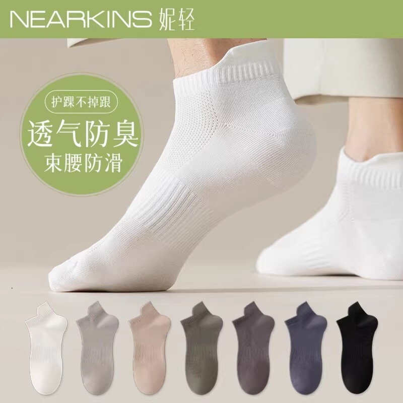 100% Pure Cotton Socks for Men, Summer Thin Style, Mesh Breathable, Antibacterial, Deodorant, Sweat-Absorbent Short Socks, Zhuji Socks