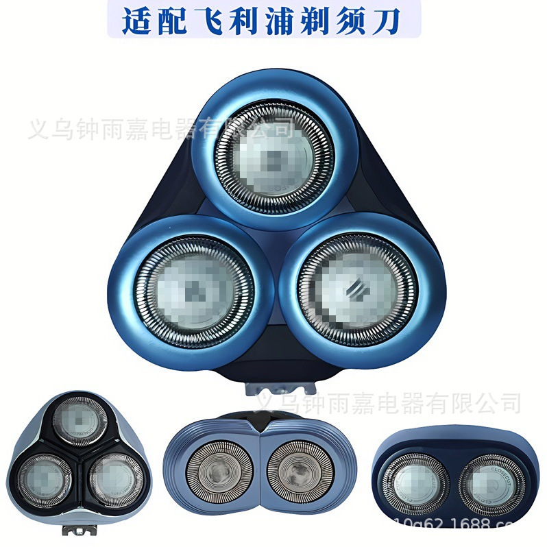 Suitable for Philips Electric Shaver S5000 Replacement Blade Head and Blade Net, Complete Three-Head Sh50/Sh30 Accessories Suitable for Philips Electric Shaver S5000 Replacement Blade Head and Blade Net, Complete Three-Head Sh50/Sh30 Accessories