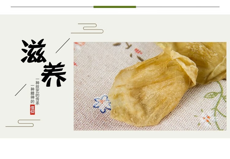 Chicken Gizzard Membrane Ji Nei Jin 鸡内金 Dried Farm-Raised 500g Traditional Herbal Ingredient specifications