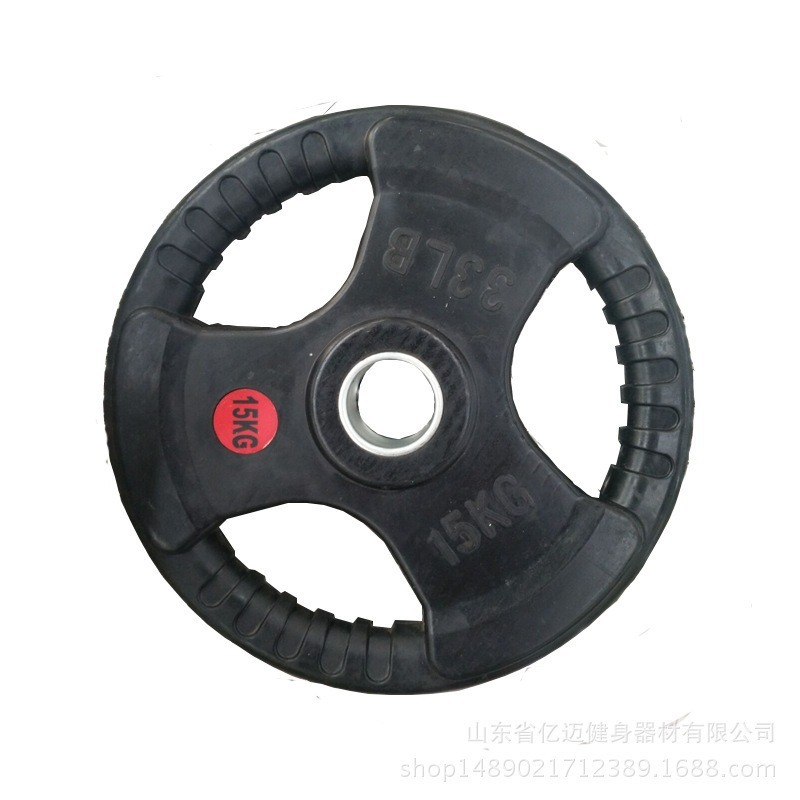 竞技杠铃片PU彩色包胶杠铃片健身房商用力量举重手抓片专业飞铃片|undefined