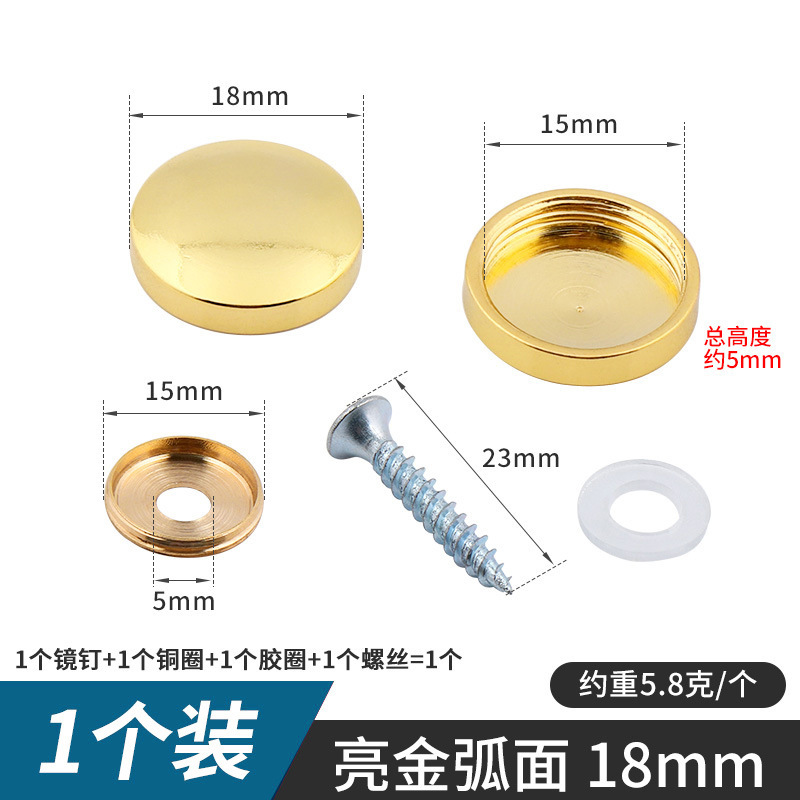 Espejo de cobre puro clavo publicidad clavo dorado espejo decorativo tornillo de clavo baño vidrio plano feo tapa multi-especificación espejo clavo