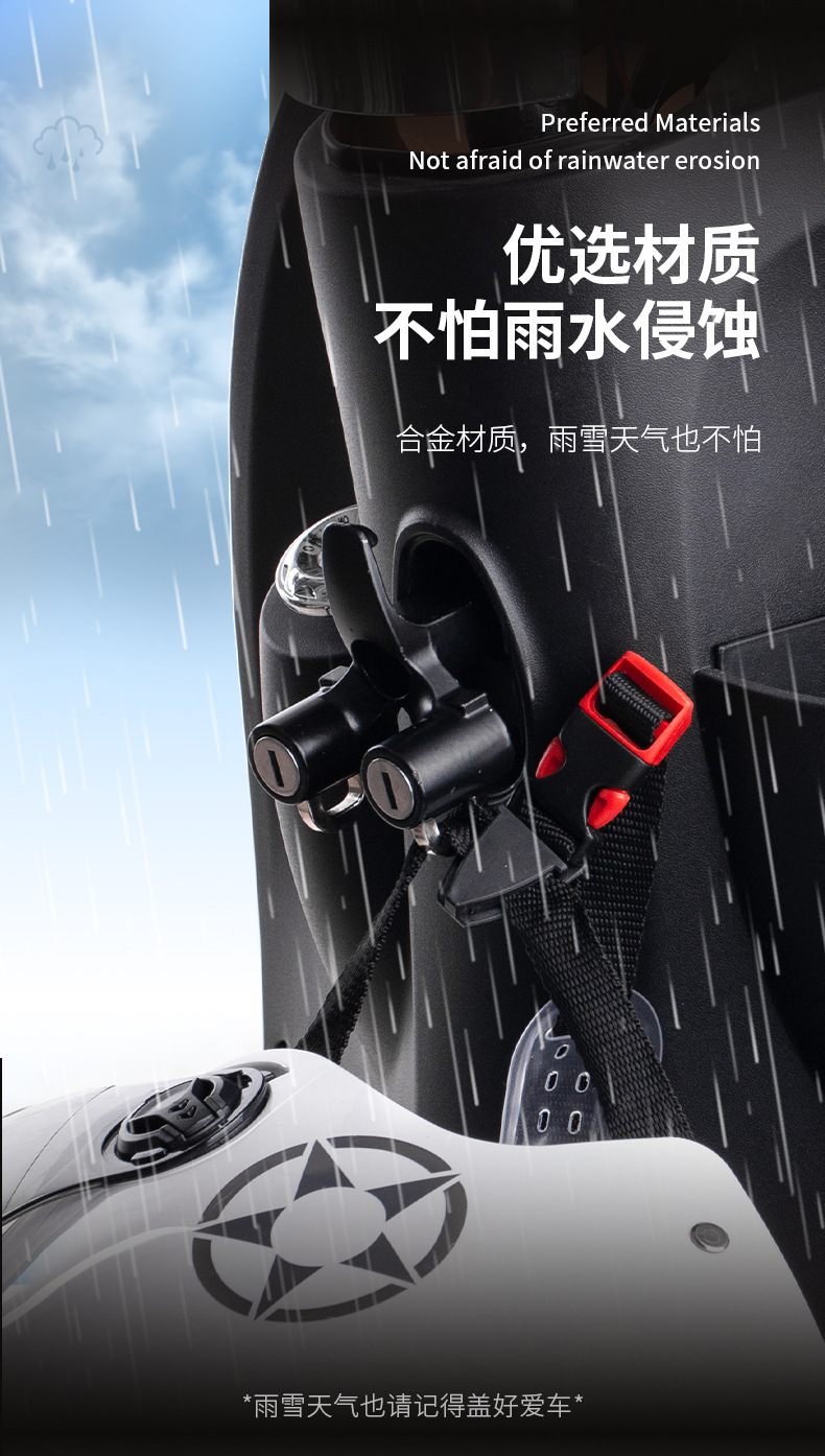 Motorcycle electric car helmet lock battery car front metal hook bicycle multi-function safety helmet hook lock