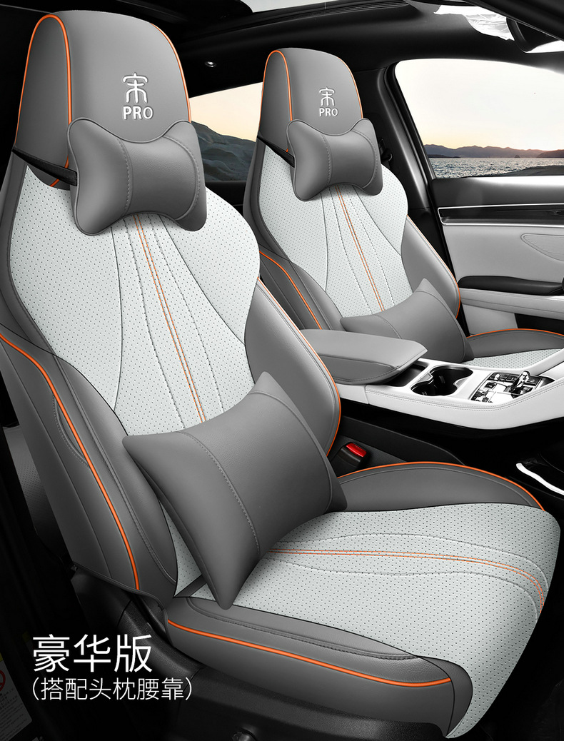 BYD Song Pro Seat Cover All-inclusive Champion Edition Seat Cover Song Pro HDMI Seat Cover Special Honor Edition Car Cushion