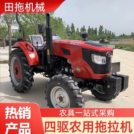 拖拉机;收获机械;种植机械