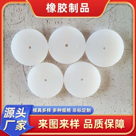 聚氨酯橡胶;工业橡胶;硅橡胶