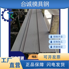 SS2230 SS2662A1.0984 16CrMo4-4䓰15# 309Si2Y䓰4345