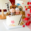 Resty copyright Creative Creative Clear Old Lady Baking Cake Swing Loving Couple Birthday Cake Decoration Swing