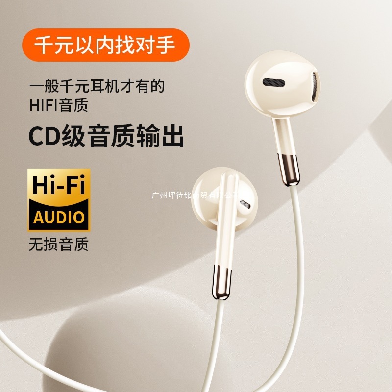 原装正品耳机有线typec入耳式高音质适用oppo华为vivo游戏带麦k歌|undefined