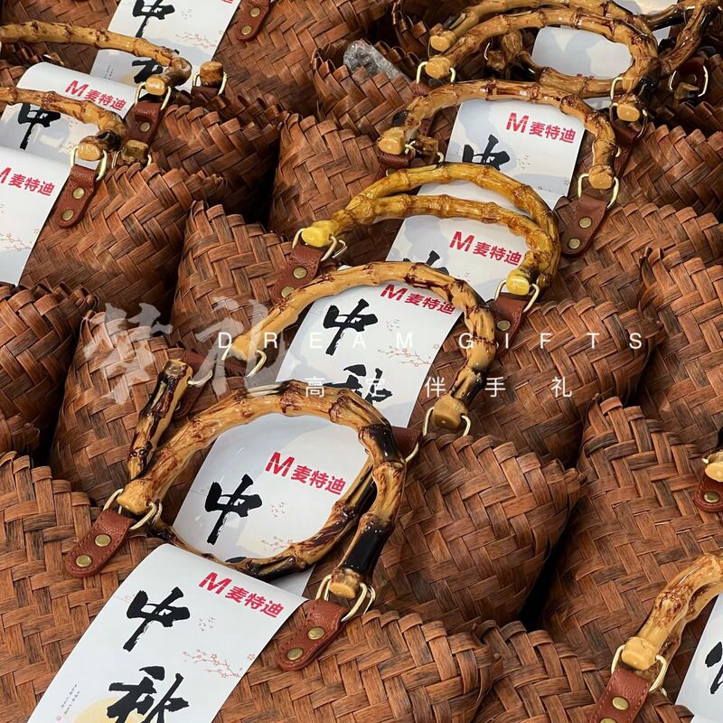 新中式中秋包装伴手礼品袋乔迁满月中秋节日礼物盒编织喜事篮子|undefined
