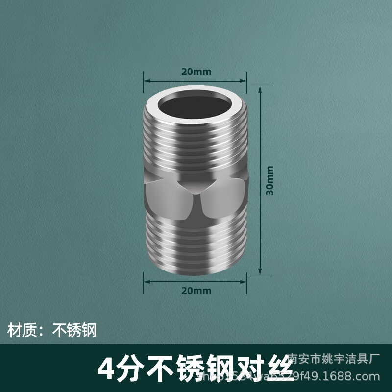 304 ステンレス鋼 4 点厚みのある内外リボンユニオン三方ガスパイプ給湯器エルボ水道管ジョイントアクセサリー|undefined