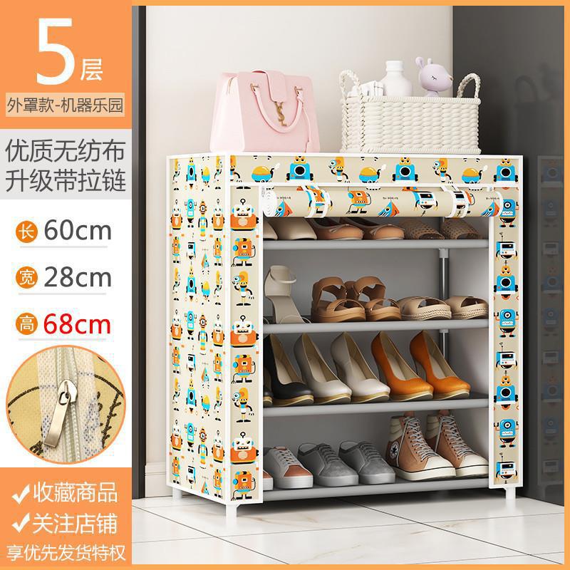 5층 - 머신 파라다이스 [지퍼 있음]