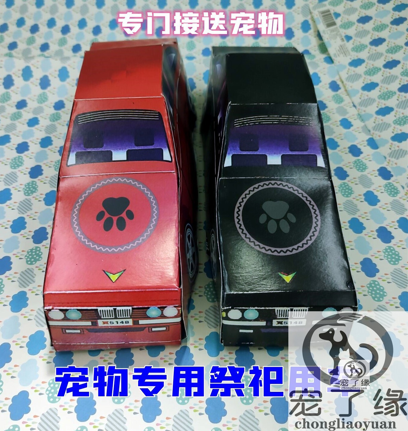 O1CN0122ScpJ1exeSmPk8TH_!!2265