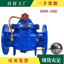 �h&middot;100X�b�ظ����yˮλ������304���P䓸����y�Ԅ�ˮλ���Ƹ���