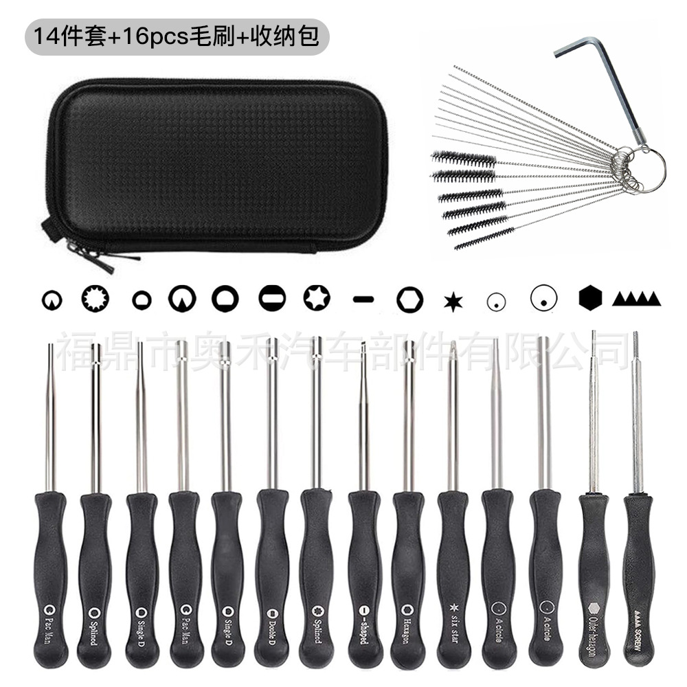 14-Piece Set of Husqvarna Stihl Carburetor Screwdriver Adjustment Wrench Cleaning Brush Idle Speed Adjustment Repair Tools