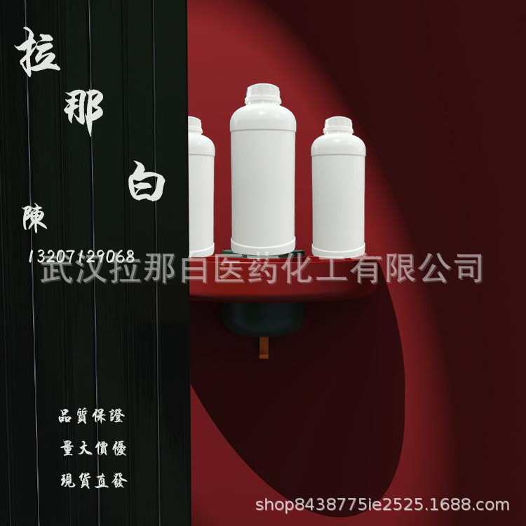 DOS癸二酸二辛酯 增塑剂 葵二酸二辛酯dos 耐寒环保 2432-87-3