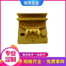 箱包五金配件开关按锁锁扣手袋包包机关锁 浅金色锌合金压铸插锁