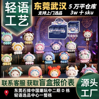 正版LUCKYEMMA嘿呦十二星座系列盲盒摆件桌面手办玩偶生日礼物女