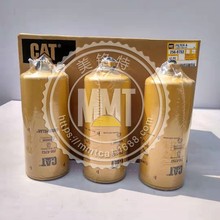 供应CAT卡特滤芯256-8753油水滤芯2568753油水分离器发动机油水格