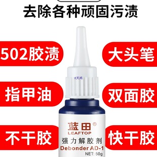 �{����z�� ��ϴ�����zҺ ȥ��Ь�z�zˮ���׳�502�z401�z�������