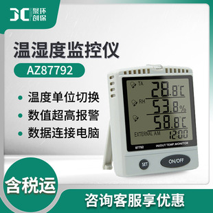 ���� AZ87792�߾��Ȝ؝�ȱ�؝�Ȉ�Ӌ��ߜ�̽ᘜ؝�șz�y�x