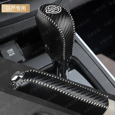 12-22 13-cü nəsil Xuanyi Classic sürət qolu dəsti, Qida əl əyləci dəsti interyer bəzəyi
