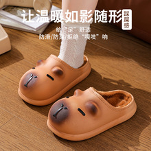 卡皮巴拉防水棉拖鞋女款秋冬季2025新款室内居家保暖毛拖鞋男士