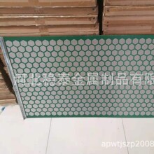 供应华油-机场2X60石油泥浆振动筛网、平板筛网