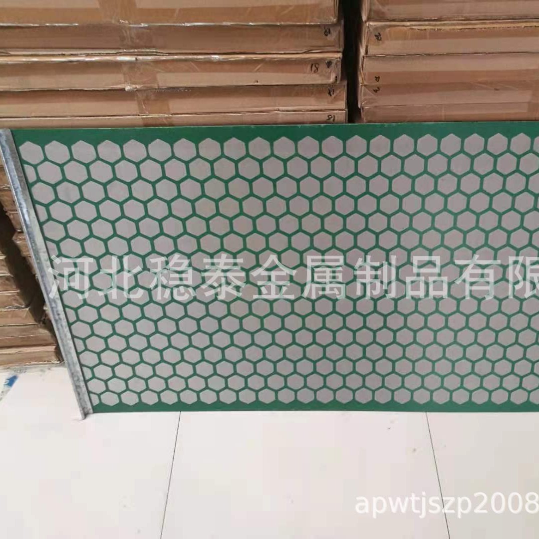 供应华油-机场2X60石油泥浆振动筛网、平板筛网