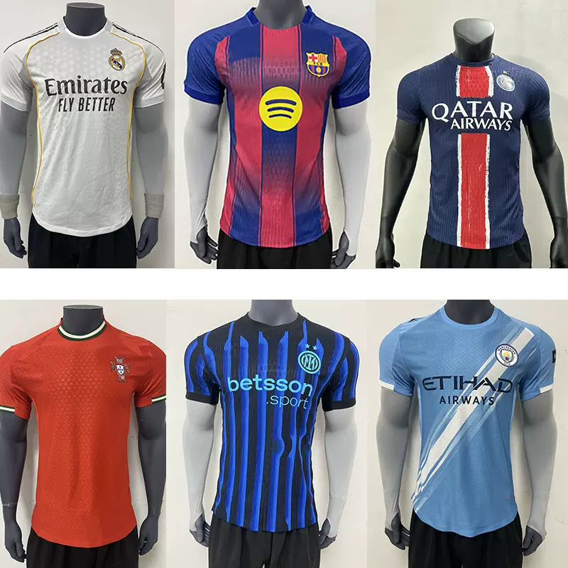 2526款皇马巴萨巴黎迈阿密葡萄牙阿根廷AC米兰曼城拜仁热刺足球服
