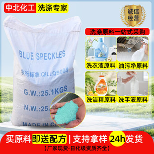 ����ø�w��ϴ�·۱�ը�}ϴ��ԭ�Ϗ����ֽ��۝n�|�Ե���ø�w��