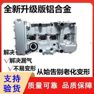 Applicable to Mercedes-Benz C- Class E-class E271 W271C200C260E200E260E300 aluminum alloy valve cover
