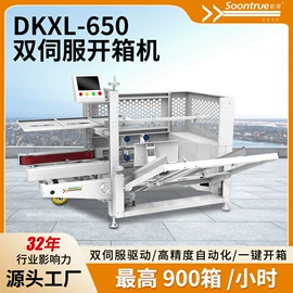 集装机械;多功能包装机;包装辅助设备