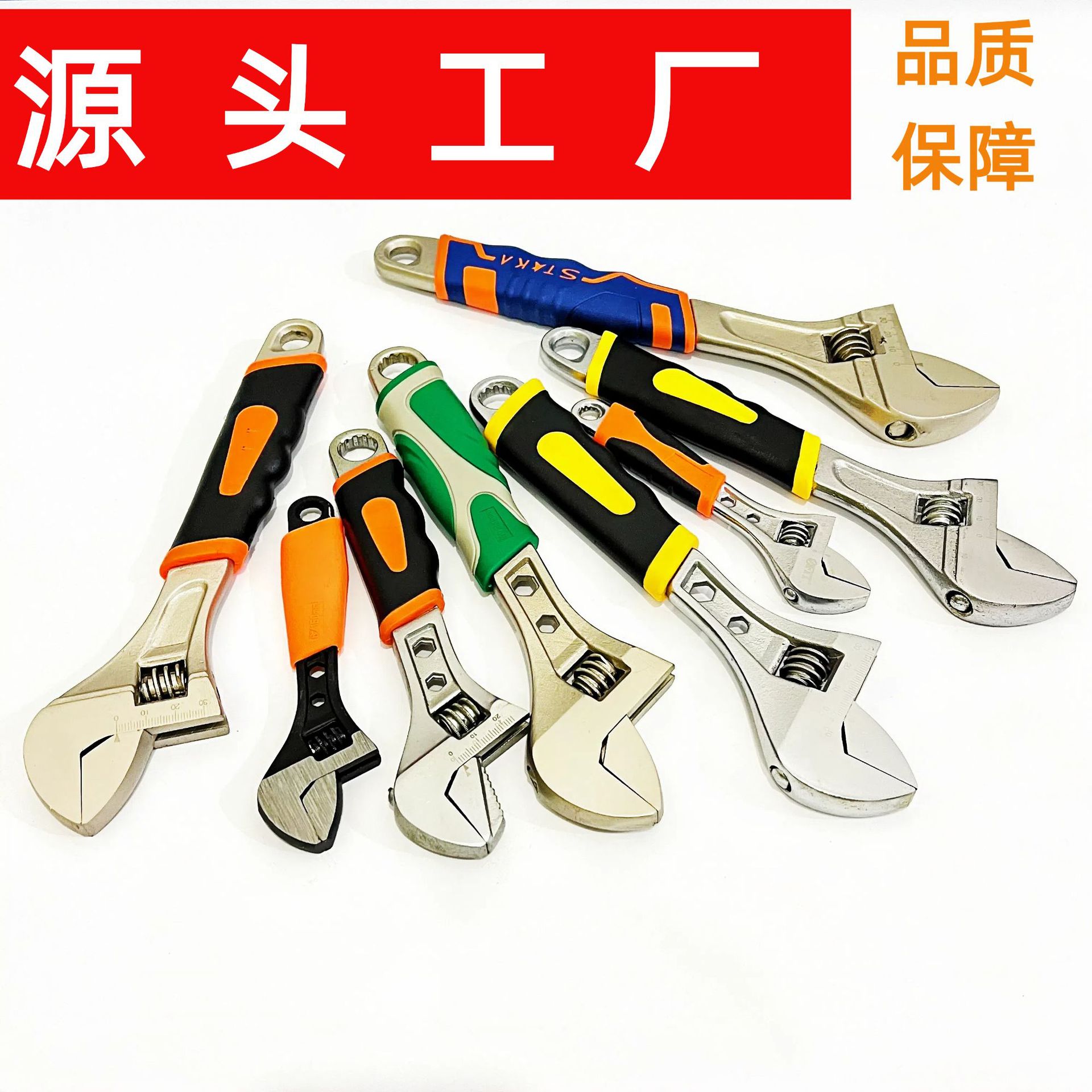 厂家直销6-12寸碳钢锻造单双色防滑胶柄镀铬手动可调快速活络扳手