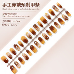 S273-油画晕染一眼贵穿戴甲精致预制甲成品高级金箔款可拆卸甲片
