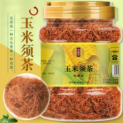 淳滋堂玉米須茶50克罐裝 玉米須與桑葉茶搭配 花草養生茶玉米須茶