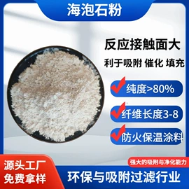 钙氧化物;其他颜料;其他非金属