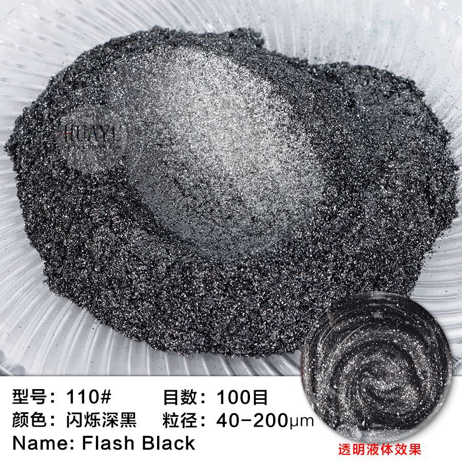 110#깜박이는 진한 검정색