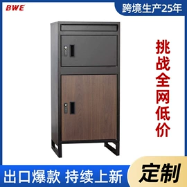 邮箱/邮筒;保险柜;办公柜