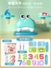 Intellectual logic interactive digital toy for training, intellectual development, logical thinking, for children and parents, concentration, wholesale