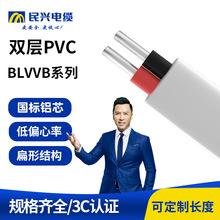 ���d��|늾�BLVVB���b���Ç����Դ��ȼ���p�ӷ��ϻ�2*6�Xо늾�