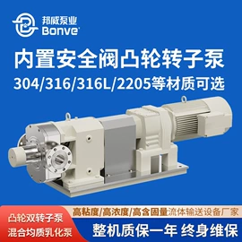 转子泵;泵配件;乳化机