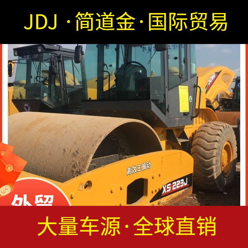 南京二手压路机徐工柳工20 22 26吨铁三轮胶轮双钢轮国内包送