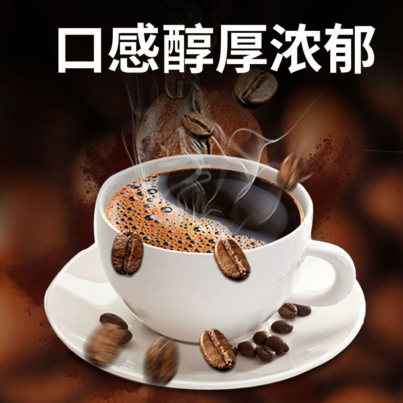 【Official Authentic Product】Authentic White Kidney Bean Black Coffee, Zero Fat, Zero Sucrose, Yunnan Small-Grain Instant Coffee, Suitable for both Hot and Cold Brewing 【Official Authentic Product】Authentic White Kidney Bean Black Coffee, Zero Fat, Zero Sucrose, Yunnan Small-Grain Instant Coffee, Suitable for both Hot and Cold Brewing