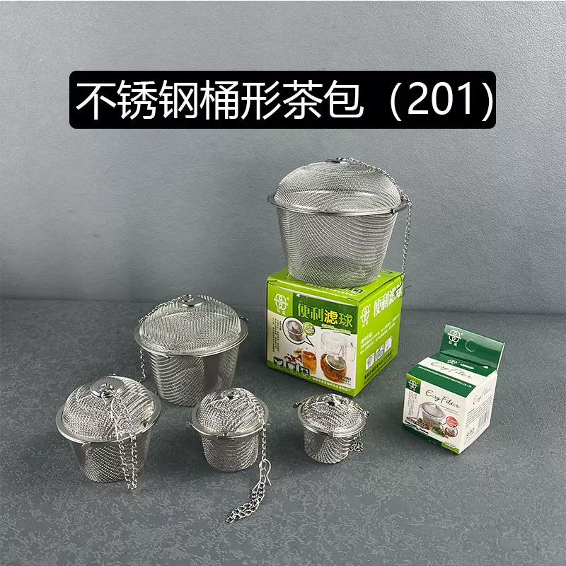 跨境304功夫茶具不锈钢滤网不锈钢茶壶过滤网茶叶调料火锅煲汤袋